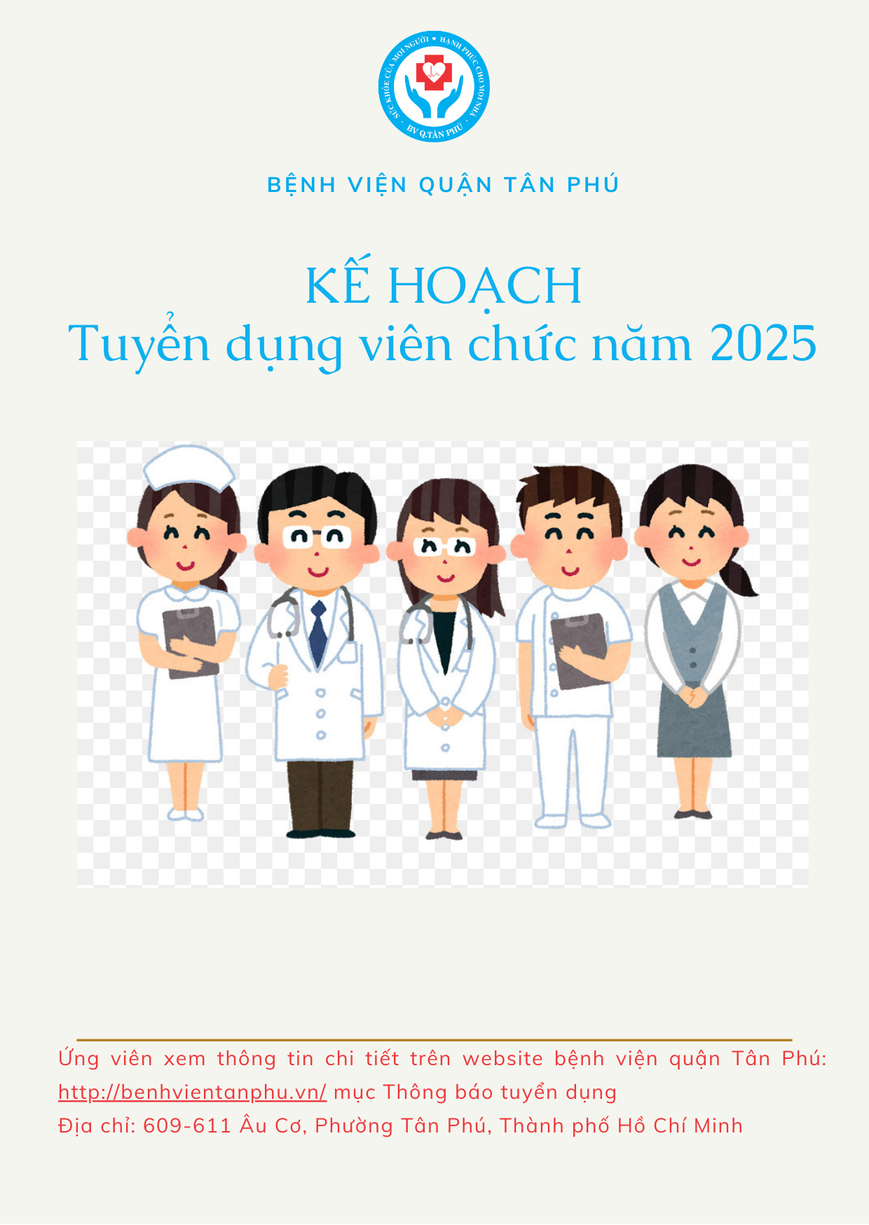 Kế hoạch Tuyển dụng viên chức năm 2025