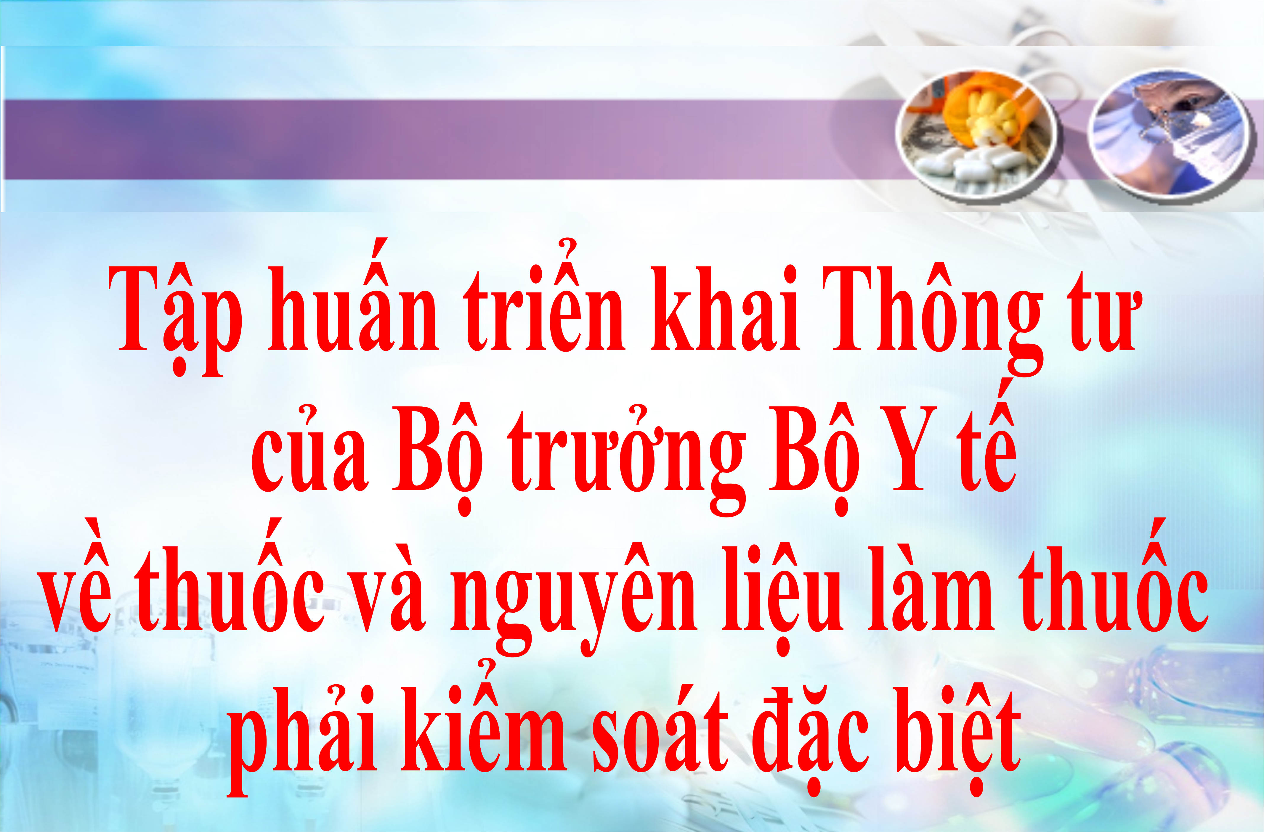 Tập huấn triển khai Thông tư của Bộ trưởng Bộ Y tế  về thuốc và nguyên liệu làm thuốc phải kiểm soát đặc biệt