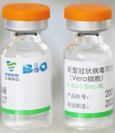 Thông tin về vắc xin Covid-19 (Vero Cell) bất hoạt của Sinopharm